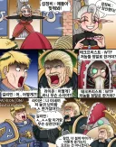 워해머 40k) 황제 : "에르다의 씹구멍 맙소사! 분명 고자일텐데!"