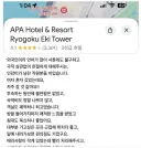공포) 알고 보면 오싹한 호텔 리뷰