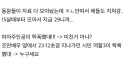 학폭 가해 연예인이 떠야하는 이유