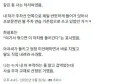 주차장에서 내 차에만 매일 분필 화살표가 그려져 있었음.jpg