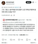 우크라 : 한국은 난징대학살 언제 사과할거야?