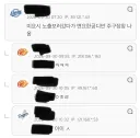 타짜4 후기