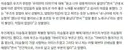 대선배 40주년이라고 직접 작사 작곡한 노래 선물했다는 우즈