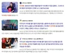 대만 이주은 치어리더 과한 노출로 비난, 이다혜가 옹호 나섰다