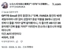 GPT에게 gmail 관리를 맡긴 결과 ㅎㄷㄷ