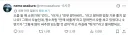 오줌쌀때 소변기에 매번 "간다..."라고 말하던 일본인