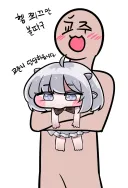 트릭컬) 실비아 빤다고 페도라니 억울하다
