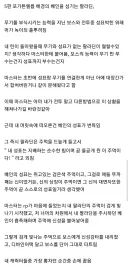 TRPG)??? : "DND 하면서 팔라딘 뽕 개쩔었던 썰 푼다"