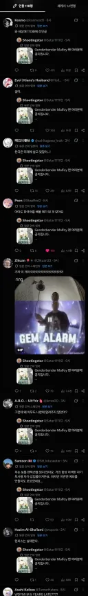 말포이 ts를 알게된 외국인들