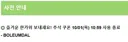 트릭컬)애니는 솔직히 불호인 듯