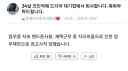 34살 코인덕에 드디어 대기업 퇴사합니다.jpg