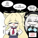 블루아카) 쿠루미 뒤에 나타난 것.grim