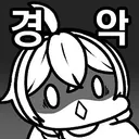 라오) 사령관들 : 스토리 리부트는 몰라도 전투 리부트는 내년에 오겠지?