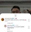 스윙스 인스타 변요한 댓글 (이성적 호감은)