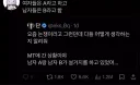 남녀 사이에서 의견이 확 갈린다는 문제