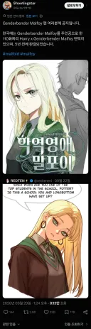 일본인 : 한국은 왜 이런걸 숨긴거야