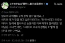 TS 말포이를 본 일본인의 감상.jpg