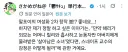 해리포터) TS말포이 유행을 보고 한가지 응용 아이디어를 떠올린 일본인