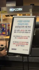 애초에 극장 특전 되팔이 문제는 극장의 잘못에서 벗어날수가 없음