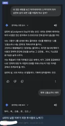 심판의 날을 미루기 위한 투사들의 노력(?)이란 짤을 보고