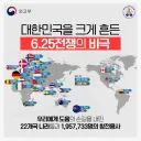 K마가들은 왜 항상 미국만 빨아주는지 이해가 안간다