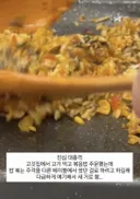현재 고깃집 볶음밥 유난이다 vs 아니다 갈리는 문제