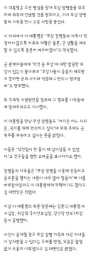 李대통령, 지뢰사고 부상장병 위문 방문…'충분히 예우' 약속
