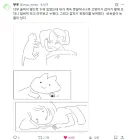 "집사. 나의 쩌는 개인기를 봐라."