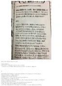 한국사람들이 많이 오해하는 초대박 원작의 사용료