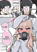 블루아카) 선생님은 마지막 키스가 언제세요?.manwha