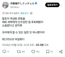 해리포터)극단적 선택을 하게 된 닛폰