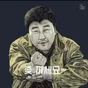 니들 업데이트랑 이벤트란 단어 뜻 모르지?