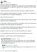 이재명 대통령, 'SNS가 지금의 자리를 만들어 준 것'