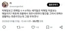배우 박해일보고 좌해일 ㅇ하는 애들은 박해일 처음보는 애들이지?.twt