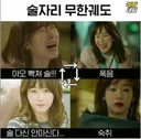 숙취해소제 정말 효과있을까?.....알고보니 플라시보 효과?
