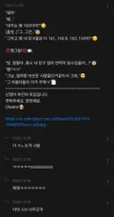 달글시대가 오긴 왔구나..내가 달리는 달글 홍보하는 달글