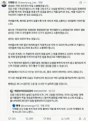 모든 언론 기득권자들이 나를 고립시켰다 라는 이재명