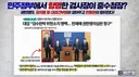 중수청장 후보 지명된 김지용이 친윤검사인 근거
