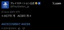 플스 공식 능욕