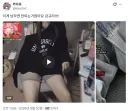 인방) 의외로 치지직의 상남자.jpg