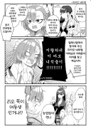 블루아카] 미아가 된 리오와 세이아