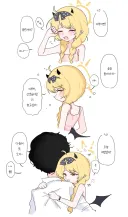 블루아카) 다놀고 피곤해진 이부키
