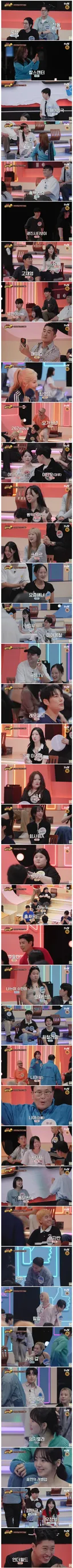 나영석 pd가 기획했다는 유튜버 골든벨 출연자