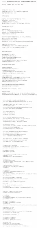 공무원입니다.. 저만 이런건가요? 민원을 보면서, 인간 혐오증이 생겨서 너무 힘드네요..jpg