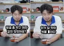 침착맨 논란 부분 사과없이 삭제