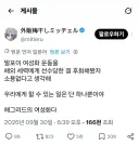 ??? : 악역영애 말포이를 빼앗긴건 뼈가아프다, 그러니...
