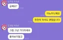 커미션 빌런 레전드