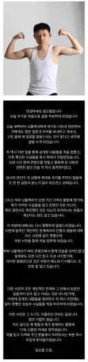 닛몰캐쉬 논란때문에 난리난 루리웹