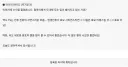 해리포터)악역영애 말포이 작가의 현재 반응