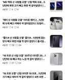온 나라를 오열에 빠뜨리는 블로거